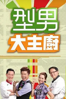乘风2023 综艺
